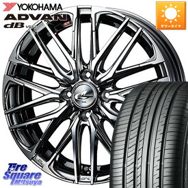 WEDS レオニス SK ウェッズ Leonis ホイール 16インチ 16 X 6.0J +42 4穴 100 YOKOHAMA R2973 ヨコハマ ADVAN dB V552 205/65R16 ライズ ガソリン車