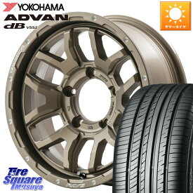 RAYS 【欠品次回8月末】 F6 boost TEAM DAYTONA ホイール 16インチ 16 X 5.5J +20 5穴 139.7 YOKOHAMA R2974 ヨコハマ ADVAN dB V552 215/65R16 ジムニー