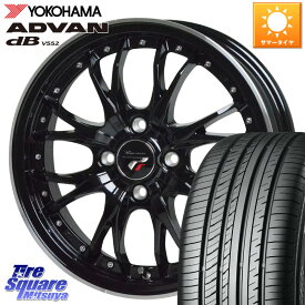 HotStuff Precious プレシャス HM3 HM-3 4H MB 15インチ 15 X 5.5J +43 4穴 100 YOKOHAMA R2596 ヨコハマ ADVAN dB V552 195/55R15