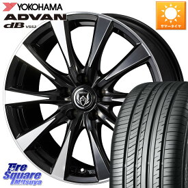 WEDS 40503 ライツレー RIZLEY DI 16インチ 16 X 6.5J +40 5穴 114.3 YOKOHAMA R2966 ヨコハマ ADVAN dB V552 215/55R16 リーフ