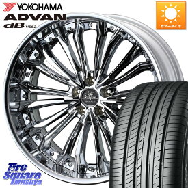 WEDS Kranze Felsen ReverseRim LoDisk 19インチ 3ピース 19 X 8.5J +43 5穴 114.3 YOKOHAMA R6030 ヨコハマ ADVAN dB V552 225/40R19