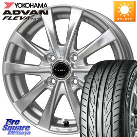 HotStuff エクスターAG ホイール 15インチ 15 X 4.5J +45 4穴 100 YOKOHAMA R3583 ヨコハマ ADVAN FLEVA V701 165/50R15 コペン