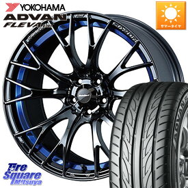 WEDS 72732 SA-20R SA20R ウェッズ スポーツ ホイール 17インチ 17 X 7.5J +45 5穴 114.3 YOKOHAMA R0410 ヨコハマ ADVAN FLEVA V701 215/55R17 RX-8 カムリ