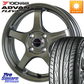 HotStuff クロススピード CR5 CR-5 軽量 BRM ホイール 16インチ 16 X 7.0J +42 4穴 100 YOKOHAMA R0398 ヨコハマ ADVAN FLEVA V701 205/45R16