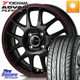 MONZA JP STYLE Jefa ジェファ 15インチ 15 X 5.5J +43 4穴 100 YOKOHAMA R3587 ヨコハマ ADVAN FLEVA V701 185/55R15 フィット ノート サクシード