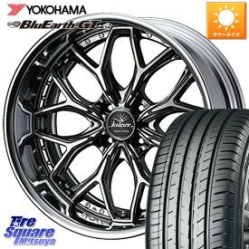 WEDS Kranze EVITA Klein Form SBC LoDisk 16インチ 2ピース 16 X 6.5J +33 4穴 100 YOKOHAMA R8129 ヨコハマ BluEarth-GT AE51 185/55R16 ヤリス