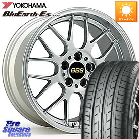 BBS RG-R 鍛造1ピース ホイール 18インチ 18 X 7.5J +45 5穴 114.3 YOKOHAMA R6292 ヨコハマ BluEarth-Es ES32 215/45R18 MAZDA3 リーフ VOXY