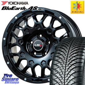 YOKOHAMA R4451 ヨコハマ BluEarth-4S AW21 オールシーズンタイヤ 215/55R17 LEHRMEISTER レアマイスター LMG MS-9W MS9W ホイール 17インチ 17 X 7.5J +42 5穴 114.3 RX-8 カムリ