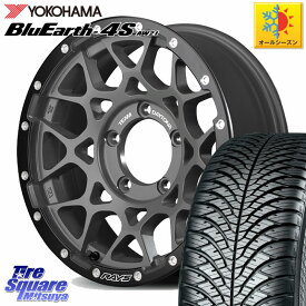 YOKOHAMA R3328 ヨコハマ BluEarth-4S AW21 オールシーズンタイヤ 215/65R16 RAYS 【欠品次回1月末】 M8 TEAM DAYTONA ※インセット-5 ホイール 16インチ 16 X 6.0J +0 5穴 139.7