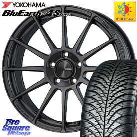 YOKOHAMA R3317 ヨコハマ BluEarth-4S AW21 オールシーズンタイヤ 205/55R16 ENKEI エンケイ PerformanceLine PF03 (MD) ホイール 16 X 6.5J(MB W246) +45 5穴 112 メルセデスベンツ Bクラス