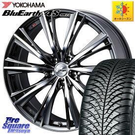 YOKOHAMA R3318 ヨコハマ BluEarth-4S AW21 オールシーズンタイヤ 195/65R15 WEDS 33868 レオニス WX HSMC ウェッズ Leonis ホイール 15インチ 15 X 6.0J +50 5穴 114.3 ステップワゴン VOXY