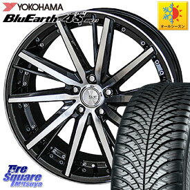 YOKOHAMA R4436 ヨコハマ BluEarth-4S AW21 オールシーズンタイヤ 225/65R17 KYOHO シュタイナー FORCED SF-V ホイール 17インチ 17 X 7.0J +55 5穴 114.3 アウトバック