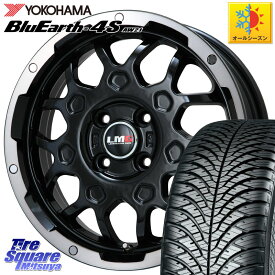 YOKOHAMA R7608 ヨコハマ BluEarth-4S AW21 オールシーズンタイヤ 155/65R14 LEHRMEISTER レアマイスター LMG MS-9W ホイール 14インチ 14 X 4.5J +45 4穴 100