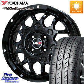 LEHRMEISTER レアマイスター LMG MS-9W MS9W ホイール 14インチ 14 X 4.5J +45 4穴 100 YOKOHAMA F4431 ヨコハマ BluEarth AE01 155/65R14