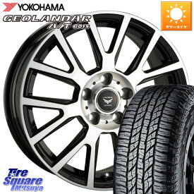 阿部商会 ティラード ラムダ 17 X 7.0J +38 5穴 114.3 YOKOHAMA R1137 ヨコハマ GEOLANDAR AT G015 A/T ブラックレター 225/65R17 RAV4 エクストレイル NX アウトバック