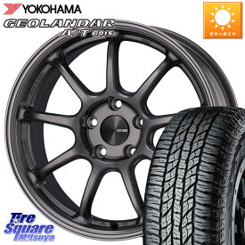 KYOHO ENKEI エンケイ PerformanceLine PF09 ホイール 4本 17インチ 17 X 7.5J +45 5穴 114.3 YOKOHAMA R1137 ヨコハマ GEOLANDAR AT G015 A/T ブラックレター 225/65R17 RAV4 エクストレイル NX アウトバック