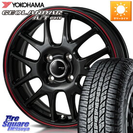 MONZA JP STYLE Jefa ジェファ 15インチ 15 X 4.5J +45 4穴 100 YOKOHAMA R2233 ヨコハマ GEOLANDAR AT G015 A/T ブラックレター 165/60R15 ハスラー ソリオ デリカミニ