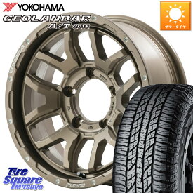 RAYS 【欠品次回8月末】 レイズ DAYTONA デイトナ F6 Boost インセット-5 16 X 6.0J +0 5穴 139.7 YOKOHAMA R1158 ヨコハマ GEOLANDAR AT G015 A/T ブラックレター 225/70R16 ジムニー シエラ