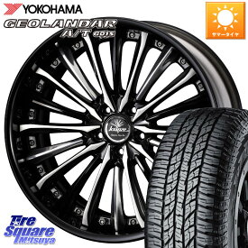 WEDS Kranze Vierharm ReverseRim LoDisk 19インチ 3ピース 19 X 8.5J +42 5穴 114.3 YOKOHAMA R4066 ヨコハマ GEOLANDAR AT G015 A/T ブラックレター 235/55R19 エクストレイル RX