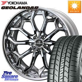 WEDS Kranze Zildawn ReverseRim クローム LoDisk 20インチ 3ピース 20 X 8.5J +42 5穴 114.3 YOKOHAMA R6742 ヨコハマ GEOLANDAR X-CV G057 245/45R20 RAV4 アウトバック