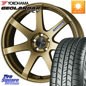 ENKEI エンケイ PerformanceLine PF07 -COLORS- 19 X 8.0J +45 5穴 114.3 YOKOHAMA R4534 ヨコハマ GEOLANDAR X-CV G057 235/55R19 エクストレイル CX-60