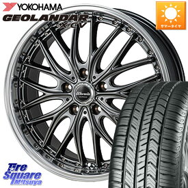 MONZA Warwic DEEPRAND ホイール 20 X 8.5J +45 5穴 114.3 YOKOHAMA R6742 ヨコハマ GEOLANDAR X-CV G057 245/45R20 RAV4 CX-8 CX-5