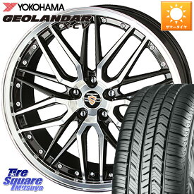 KYOHO 【欠品次回5月上旬】シュタイナー LMX ホイール 19インチ 19 X 8.0J +35 5穴 114.3 YOKOHAMA R4532 ヨコハマ GEOLANDAR X-CV G057 255/50R19