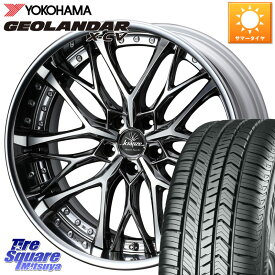 WEDS Kranze Weaval ReverseRim LoMid 21インチ 3ピース 21 X 8.0J +31 5穴 114.3 YOKOHAMA R4547 ヨコハマ GEOLANDAR X-CV G057 265/45R21 RX