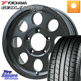 LEHRMEISTER レアマイスター LMG CS-8 CS8 16インチ 16 X 5.5J +0 5穴 139.7 YOKOHAMA R5718 ヨコハマ GEOLANDAR CV G058 175/80R16 ジムニー