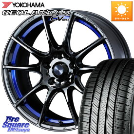 WEDS SA-25R ウェッズ スポーツ ホイール 18インチ 18 X 7.5J +35 5穴 114.3 YOKOHAMA R5674 ヨコハマ GEOLANDAR CV G058 235/60R18 RAV4 エクストレイル デリカ D5 D:5 RX