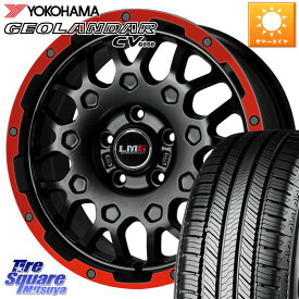 LEHRMEISTER レアマイスター LMG MS-9W ホイール 17インチ 17 X 7.5J +42 5穴 114.3 YOKOHAMA R5681 ヨコハマ GEOLANDAR CV G058 235/65R17 RAV4 デリカ D5 D:5