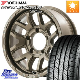 RAYS 【欠品次回8月末】 レイズ DAYTONA デイトナ F6 Boost インセット-5 16 X 6.0J +0 5穴 139.7 YOKOHAMA R5710 ヨコハマ GEOLANDAR CV G058 225/70R16 ジムニー シエラ