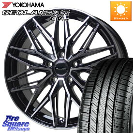 HotStuff プレシャス アスト M3 ホイール 18インチ 18 X 7.5J +38 5穴 114.3 YOKOHAMA R5720 ヨコハマ GEOLANDAR CV G058 225/65R18 ムラーノ