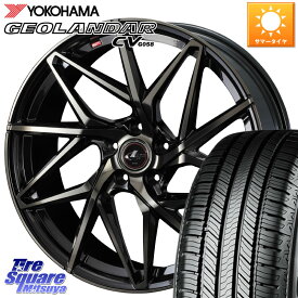 WEDS 40614 レオニス LEONIS IT PBMCTI 18インチ 18 X 8.0J +42 5穴 114.3 YOKOHAMA R5688 ヨコハマ GEOLANDAR CV G058 225/50R18 カローラクロス