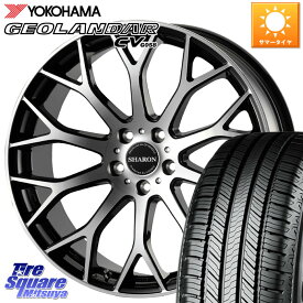 コスミック ヴェネルディ SHARON シャロン 18 X 7.5J +48 5穴 114.3 YOKOHAMA R5688 ヨコハマ GEOLANDAR CV G058 225/50R18 C-HR UX ヴェゼル