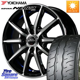 MANARAY MID SCHNEIDER シュナイダー SX-2 ホイール 15インチ 15 X 4.5J +45 4穴 100 YOKOHAMA R7881 ヨコハマ ADVAN NEOVA AD09 ネオバ 165/55R15