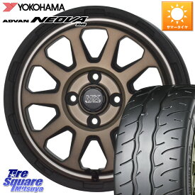 HotStuff マッドクロス レンジャー ブロンズ ホイール 15インチ 15 X 4.5J +45 4穴 100 YOKOHAMA R7881 ヨコハマ ADVAN NEOVA AD09 ネオバ 165/55R15