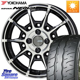 KYOHO GALERNA REFINO ガレルナ レフィーノ ホイール 15インチ 15 X 4.5J +45 4穴 100 YOKOHAMA R7881 ヨコハマ ADVAN NEOVA AD09 ネオバ 165/55R15