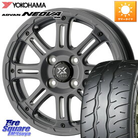 コスミック X BLOOD XB-01 クロス ブラッド XB01 ホイール 15インチ 15 X 4.5J +43 4穴 100 YOKOHAMA R7881 ヨコハマ ADVAN NEOVA AD09 ネオバ 165/55R15