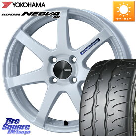 ENKEI エンケイ PerformanceLine PF07 -COLORS- 15 X 5.0J +45 4穴 100 YOKOHAMA R7881 ヨコハマ ADVAN NEOVA AD09 ネオバ 165/55R15