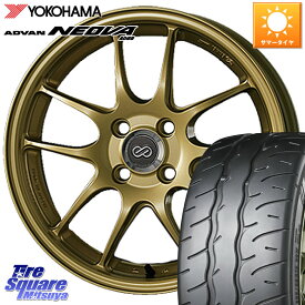 KYOHO ENKEI エンケイ PerformanceLine PF01 ゴールド ホイール 15 X 5.0J +45 4穴 100 YOKOHAMA R7881 ヨコハマ ADVAN NEOVA AD09 ネオバ 165/55R15