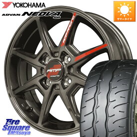 MANARAY MID RMP RACING R25 アルミホイール 15インチ 15 X 5.0J +45 4穴 100 YOKOHAMA R7881 ヨコハマ ADVAN NEOVA AD09 ネオバ 165/55R15