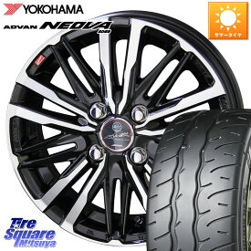 KYOHO SMACK CREST ホイール 4本 15インチ 15 X 4.5J +45 4穴 100 YOKOHAMA R7881 ヨコハマ ADVAN NEOVA AD09 ネオバ 165/55R15