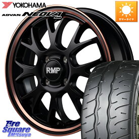 MANARAY MID RMP - 820F SBP 15インチ 15 X 4.5J +45 4穴 100 YOKOHAMA R7881 ヨコハマ ADVAN NEOVA AD09 ネオバ 165/55R15