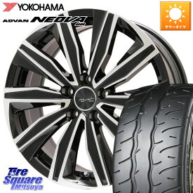 KYOHO EURO ZWEI ツヴァイ FK-10 ブラポリ 18 X 8.0J(AUDI A5 F5C) +32 5穴 112 YOKOHAMA R7901 ヨコハマ ADVAN NEOVA AD09 ネオバ 245/40R18 アウディA5