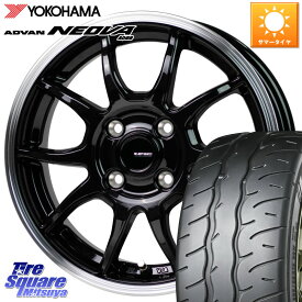 HotStuff G-SPEED P06 P-06 ホイール 15インチ 15 X 4.5J +45 4穴 100 YOKOHAMA R7881 ヨコハマ ADVAN NEOVA AD09 ネオバ 165/55R15