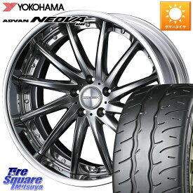 WEDS MAVERICK 1212F S-LoDisk 19インチ 2ピース 19 X 8.5J +50 5穴 114.3 YOKOHAMA R7897 ヨコハマ ADVAN NEOVA AD09 ネオバ 235/35R19