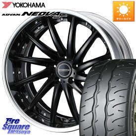 WEDS MAVERICK 1212F S-LoDisk 19インチ 2ピース 19 X 8.5J +50 5穴 114.3 YOKOHAMA R7897 ヨコハマ ADVAN NEOVA AD09 ネオバ 235/35R19