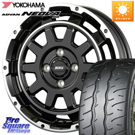 KOSEI ボトムガルシア ディグレ ホイール 15 X 4.5J +45 4穴 100 YOKOHAMA R7881 ヨコハマ ADVAN NEOVA AD09 ネオバ 165/55R15