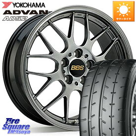 BBS RG-R 鍛造1ピース ホイール 17インチ 17 X 7.0J +45 4穴 100 YOKOHAMA R2095 ヨコハマ ADVAN A052 アドバン サマータイヤ 205/45R17 アクア ラクティス フィット ヤリス ロードスター